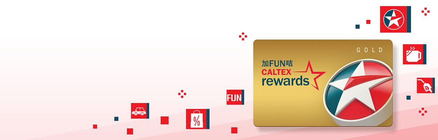 Caltex Discount Card