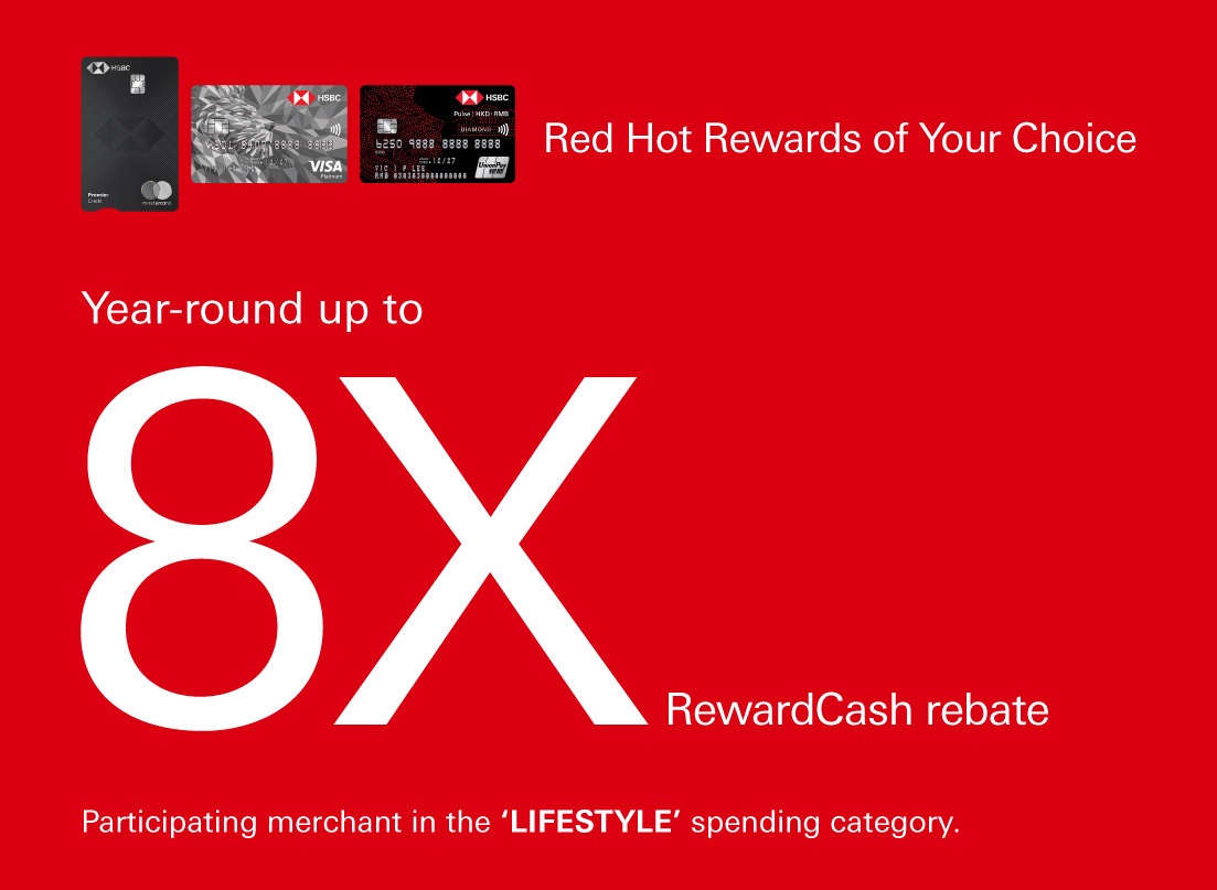 HSBC Credit Card - Rewards of Your Choice