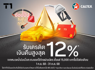 the1 cashback