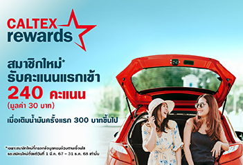 welcome-bonus-promo