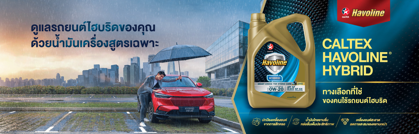 havoline hybrid 0w20