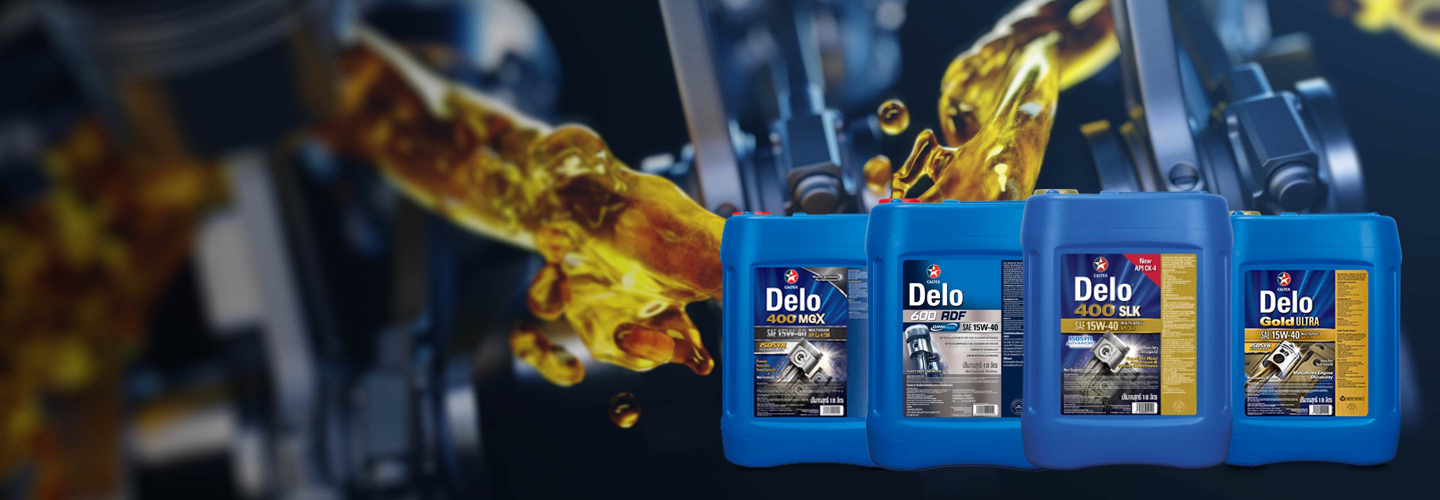 delo premium products